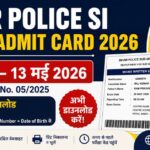 Bihar Police SI Mains Admit Card 2026 जारी – ऐसे करें डाउनलोड