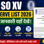 IBPS SO XV Reserve List 2026 जारी – प्रोविजनल अलॉटमेंट, कटऑफ, और पूरी जानकारी